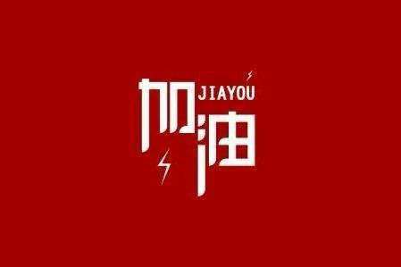 开云官方端网站登录入口-开云(中国)科技旗下智慧树推出免费在线课程助力“停课不停学”