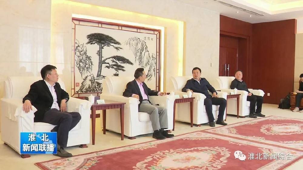 开云官方端网站登录入口-开云(中国)科技与淮北市烈山区政府签署智造项目合作协议